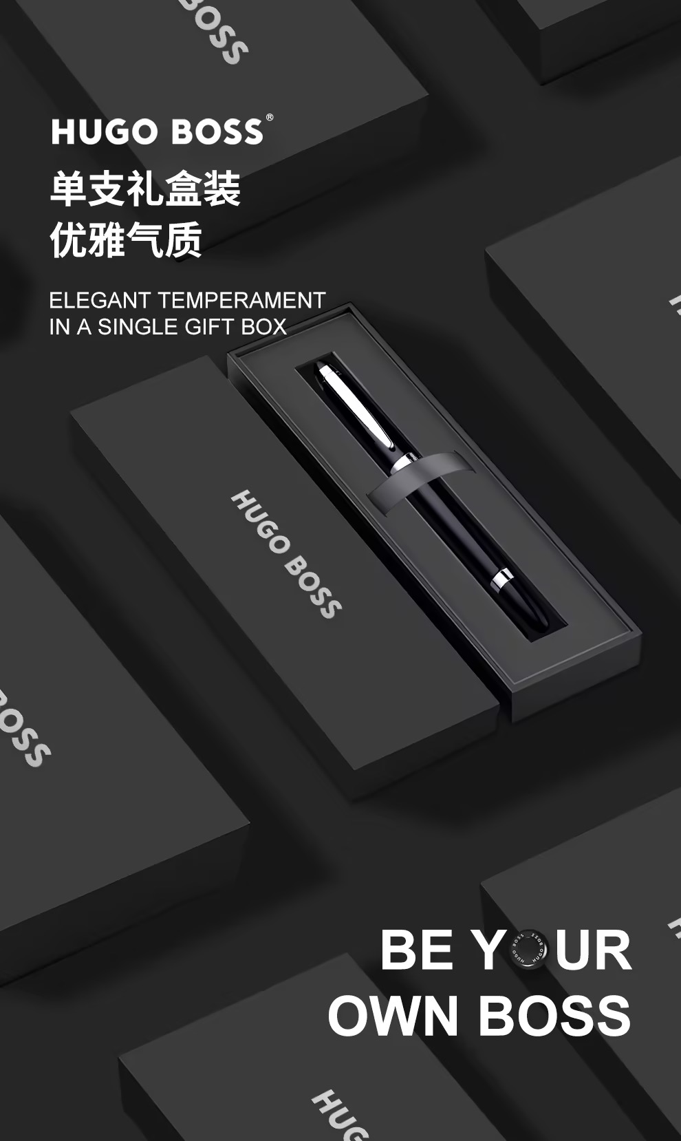 Hugo Boss 签字笔 2